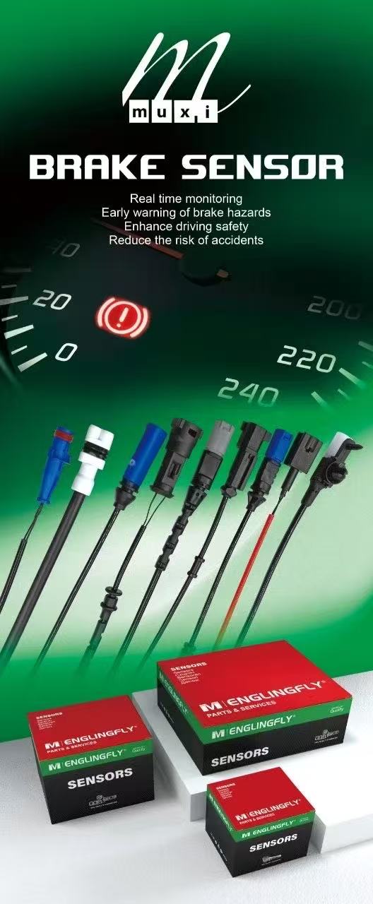BRAKE PAD WEAR SENSOR